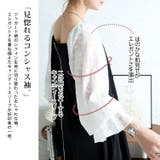 大きいサイズ レディース ワンピース | GOLDJAPAN 大きいサイズ専門店 | 詳細画像4