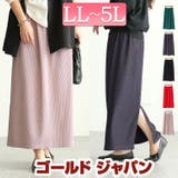 大きいサイズ レディース ボトムス | GOLDJAPAN　大きいサイズ専門店 | 詳細画像1 