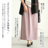 大きいサイズ レディース ボトムス | GOLDJAPAN　大きいサイズ専門店 | 詳細画像3 