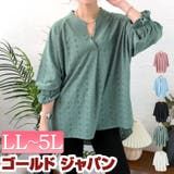 大きいサイズ レディース トップス | GOLDJAPAN　大きいサイズ専門店 | 詳細画像1 