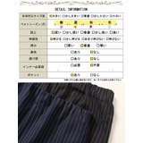大きいサイズ レディース ボトムス | GOLDJAPAN 大きいサイズ専門店 | 詳細画像18