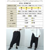 大きいサイズ レディース ボトムス | GOLDJAPAN 大きいサイズ専門店 | 詳細画像18