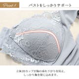 大きいサイズ レディース インナー | GOLDJAPAN 大きいサイズ専門店 | 詳細画像3