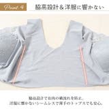 大きいサイズ レディース インナー | GOLDJAPAN 大きいサイズ専門店 | 詳細画像6