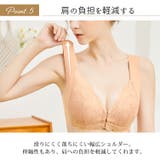 大きいサイズ レディース インナー | GOLDJAPAN 大きいサイズ専門店 | 詳細画像7