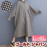 大きいサイズ レディース ワンピース | GOLDJAPAN　大きいサイズ専門店 | 詳細画像1 
