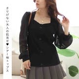 大きいサイズ レディース トップス | GOLDJAPAN　大きいサイズ専門店 | 詳細画像2 