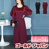 大きいサイズ レディース ワンピース | GOLDJAPAN 大きいサイズ専門店 | 詳細画像1
