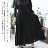 大きいサイズ レディース ワンピース | GOLDJAPAN 大きいサイズ専門店 | 詳細画像4