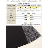 大きいサイズ レディース ワンピース | GOLDJAPAN 大きいサイズ専門店 | 詳細画像18