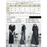 大きいサイズ レディース ワンピース | GOLDJAPAN 大きいサイズ専門店 | 詳細画像17