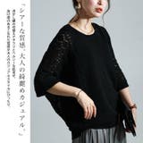 大きいサイズ レディース トップス | GOLDJAPAN　大きいサイズ専門店 | 詳細画像4 