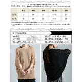 大きいサイズ レディース トップス | GOLDJAPAN　大きいサイズ専門店 | 詳細画像17 