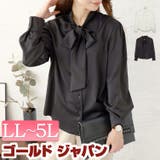 大きいサイズ レディース トップス | GOLDJAPAN　大きいサイズ専門店 | 詳細画像1 
