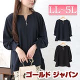 大きいサイズ レディース トップス | GOLDJAPAN　大きいサイズ専門店 | 詳細画像1 