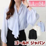 大きいサイズ レディース トップス | GOLDJAPAN　大きいサイズ専門店 | 詳細画像1 