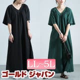 大きいサイズ レディース ワンピース | GOLDJAPAN 大きいサイズ専門店 | 詳細画像1