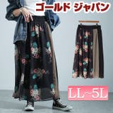 大きいサイズ レディース ボトムス | GOLDJAPAN　大きいサイズ専門店 | 詳細画像1 