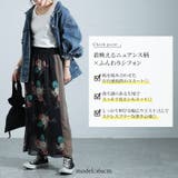 大きいサイズ レディース ボトムス | GOLDJAPAN　大きいサイズ専門店 | 詳細画像2 
