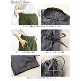 大きいサイズ レディース ボトムス | GOLDJAPAN　大きいサイズ専門店 | 詳細画像14 