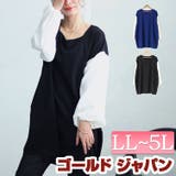大きいサイズ レディース チュニック | GOLDJAPAN 大きいサイズ専門店 | 詳細画像1