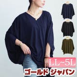 大きいサイズ レディース トップス | GOLDJAPAN　大きいサイズ専門店 | 詳細画像1 