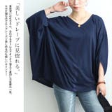 大きいサイズ レディース トップス | GOLDJAPAN　大きいサイズ専門店 | 詳細画像4 