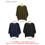 大きいサイズ レディース トップス | GOLDJAPAN　大きいサイズ専門店 | 詳細画像16 