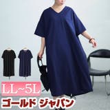 大きいサイズ レディース ワンピース | GOLDJAPAN　大きいサイズ専門店 | 詳細画像1 