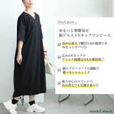 大きいサイズ レディース ワンピース | GOLDJAPAN　大きいサイズ専門店 | 詳細画像2 
