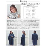 大きいサイズ レディース ワンピース | GOLDJAPAN 大きいサイズ専門店 | 詳細画像15