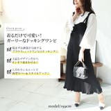 大きいサイズ レディース ワンピース | GOLDJAPAN　大きいサイズ専門店 | 詳細画像2 