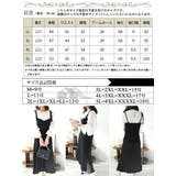 大きいサイズ レディース ワンピース | GOLDJAPAN　大きいサイズ専門店 | 詳細画像17 