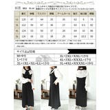 大きいサイズ レディース ワンピース | GOLDJAPAN　大きいサイズ専門店 | 詳細画像17 