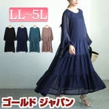 大きいサイズ レディース ワンピース | GOLDJAPAN　大きいサイズ専門店 | 詳細画像1 