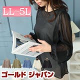 大きいサイズ レディース トップス | GOLDJAPAN　大きいサイズ専門店 | 詳細画像1 