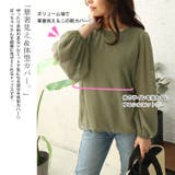 大きいサイズ レディース トップス | GOLDJAPAN　大きいサイズ専門店 | 詳細画像4 