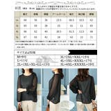 大きいサイズ レディース トップス | GOLDJAPAN　大きいサイズ専門店 | 詳細画像18 