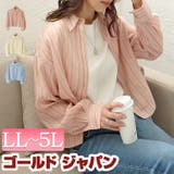 大きいサイズ レディース トップス | GOLDJAPAN 大きいサイズ専門店 | 詳細画像1