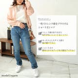 大きいサイズ レディース トップス | GOLDJAPAN 大きいサイズ専門店 | 詳細画像2