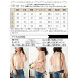 大きいサイズ レディース トップス | GOLDJAPAN 大きいサイズ専門店 | 詳細画像17