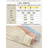 大きいサイズ レディース トップス | GOLDJAPAN 大きいサイズ専門店 | 詳細画像18
