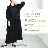 大きいサイズ レディース ワンピース | GOLDJAPAN 大きいサイズ専門店 | 詳細画像2