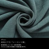 大きいサイズ レディース ワンピース | GOLDJAPAN 大きいサイズ専門店 | 詳細画像5