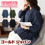 大きいサイズ レディース チュニック | GOLDJAPAN　大きいサイズ専門店 | 詳細画像1 