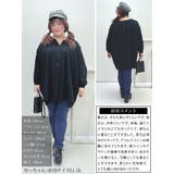 大きいサイズ レディース チュニック | GOLDJAPAN　大きいサイズ専門店 | 詳細画像15 