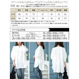 大きいサイズ レディース トップス | GOLDJAPAN　大きいサイズ専門店 | 詳細画像18 