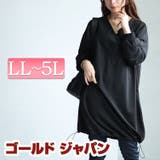 大きいサイズ レディース チュニック | GOLDJAPAN 大きいサイズ専門店 | 詳細画像1