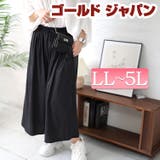 大きいサイズ レディース ボトムス | GOLDJAPAN　大きいサイズ専門店 | 詳細画像1 
