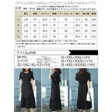 大きいサイズ レディース ワンピース | GOLDJAPAN 大きいサイズ専門店 | 詳細画像17